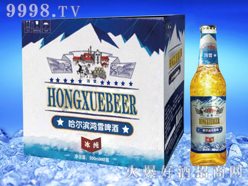 哈尔滨鸿雪啤冰纯500ml×12瓶-亮剑啤酒