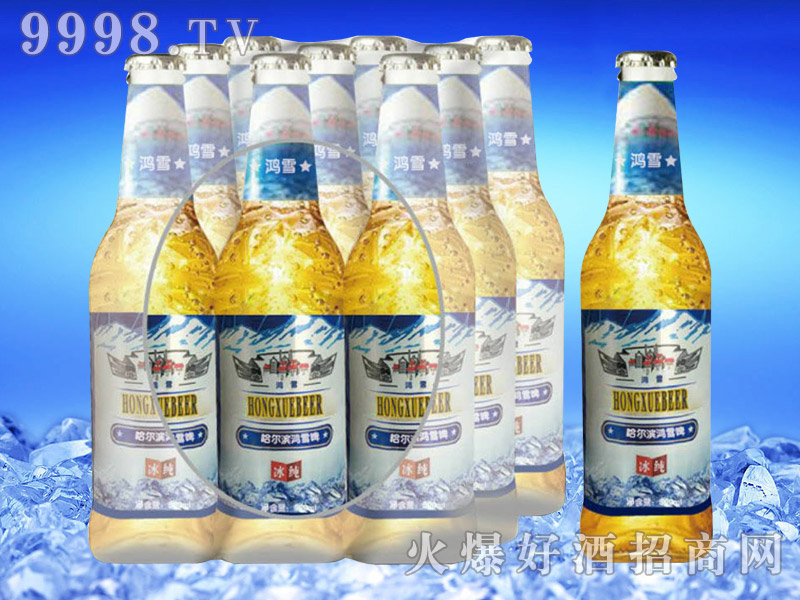 哈尔滨鸿雪啤冰纯500ml×9瓶-亮剑啤酒