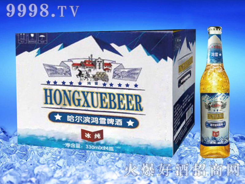 哈尔滨鸿雪啤冰纯330ml×24瓶-亮剑啤酒