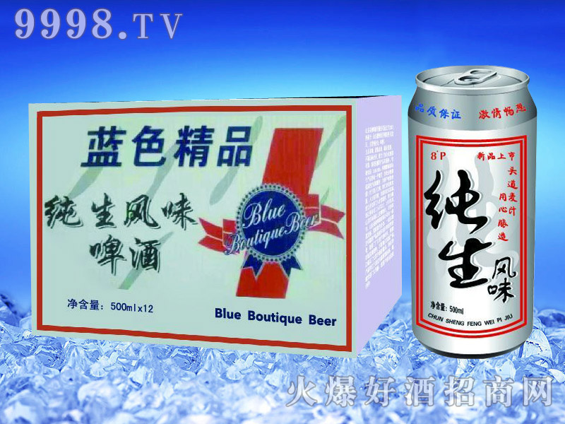 亮剑啤酒罐装蓝色精品纯生风味啤酒500ml×12罐